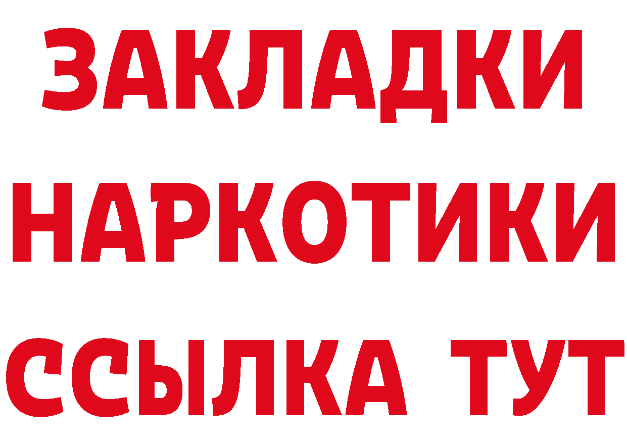 Альфа ПВП СК рабочий сайт маркетплейс МЕГА Невинномысск