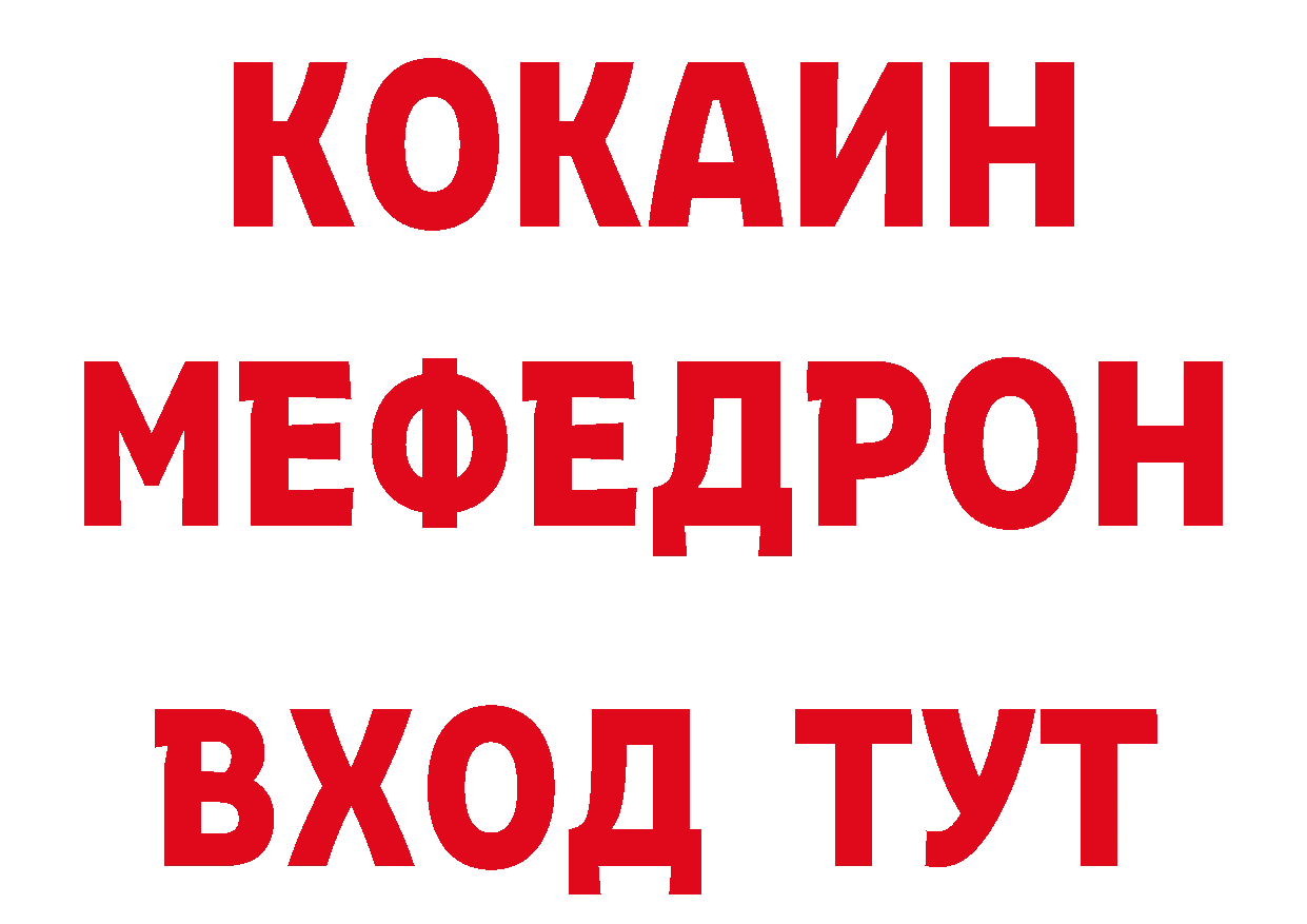 Где можно купить наркотики? это как зайти Невинномысск